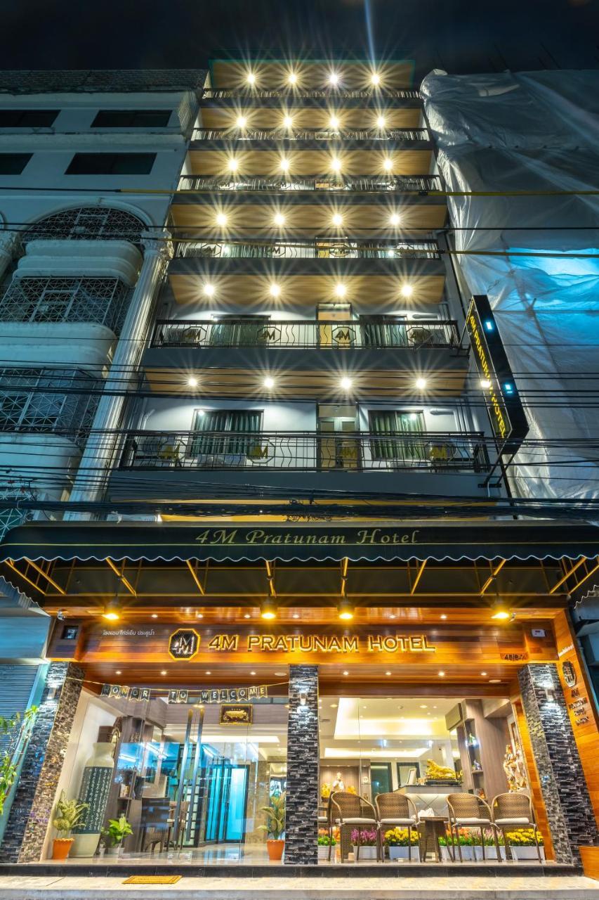 4M Pratunam Hotel Bangkok Exterior photo